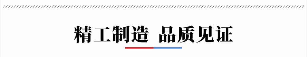 金年会 金字招牌诚信至上聚苯板